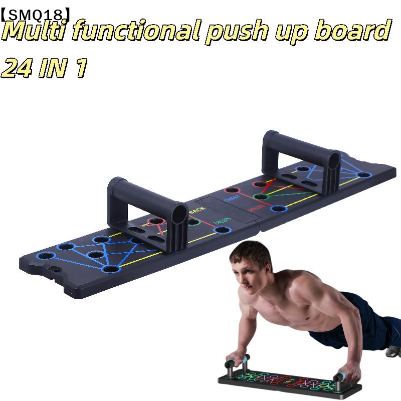 1 セット多機能厚みのあるプッシュアップボードフィットネス筋 - Push Up Board のレビューと価格